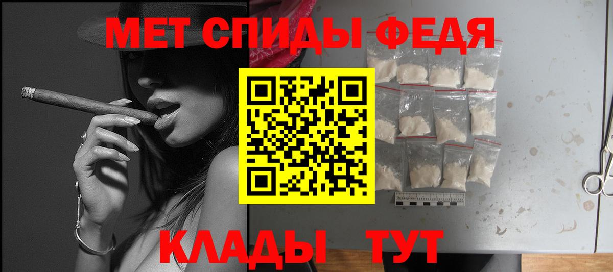 Amphetamine  АМФ  Борзя  АМФ 97%  Вход с VPN 