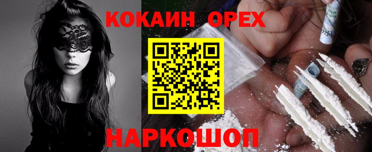 Cocaine 98% Борзя
