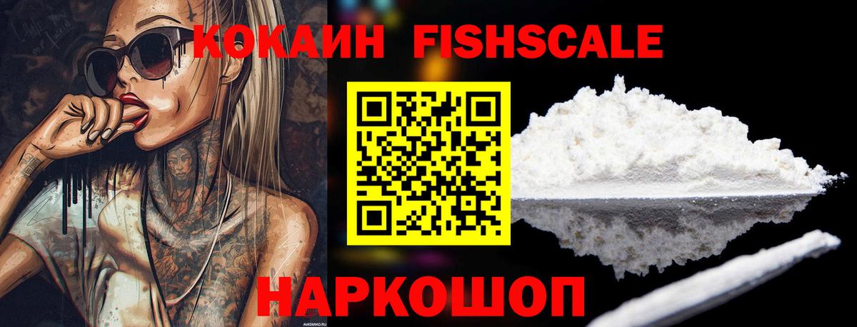 Борзя  Кокаин Боливия  Кокаин  Вход с VPN 