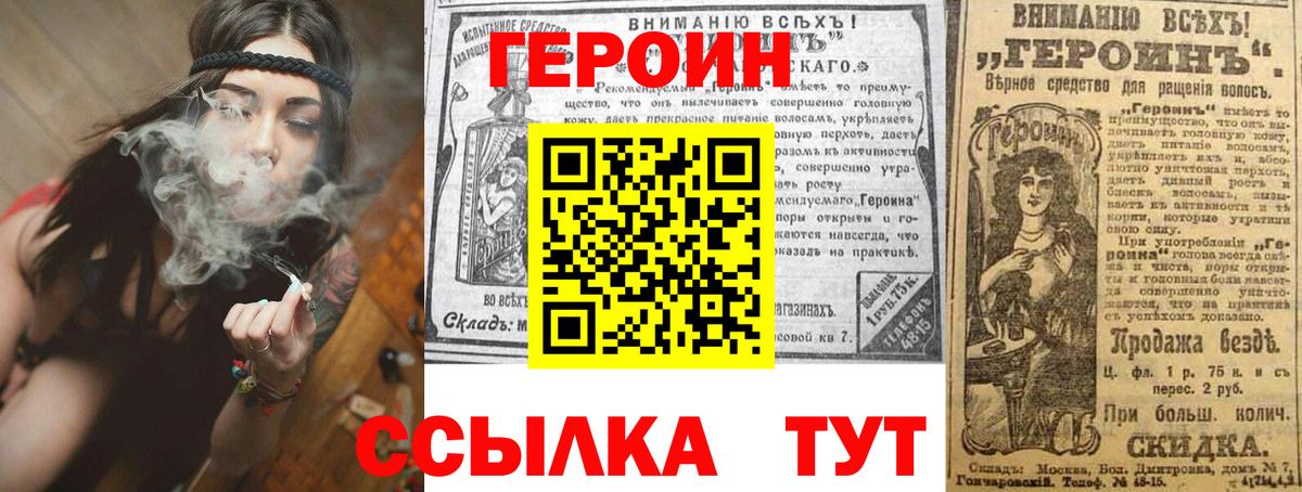 Борзя  Героин афганец  Вход с VPN 