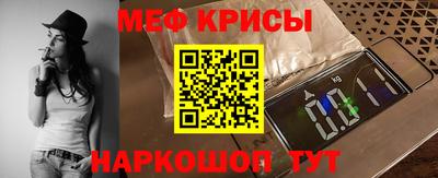 прущая мука Волгодонск