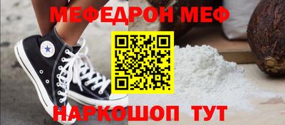 прущая мука Волгодонск