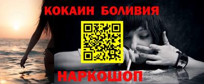 эйфоретик Волжск