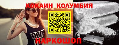 эйфоретик Волжск