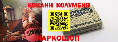 прущая мука Волгодонск