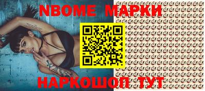 эйфоретик Волжск