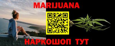 прущая мука Волгодонск