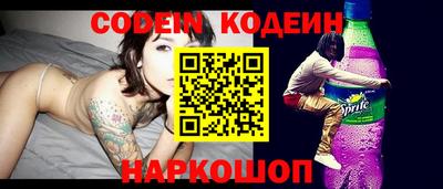 эйфоретик Волжск