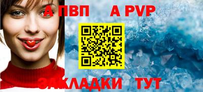 прущая мука Волгодонск