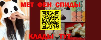 эйфоретик Волжск