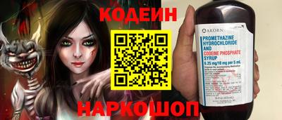 эйфоретик Волжск