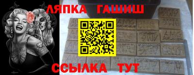 эйфоретик Волжск