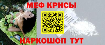 прущая мука Волгодонск