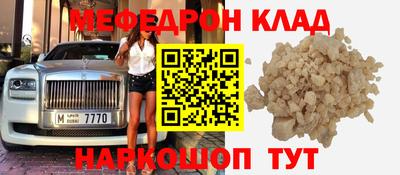 эйфоретик Волжск