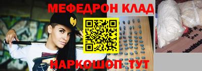 прущая мука Волгодонск