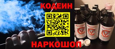 эйфоретик Волжск