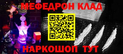 эйфоретик Волжск