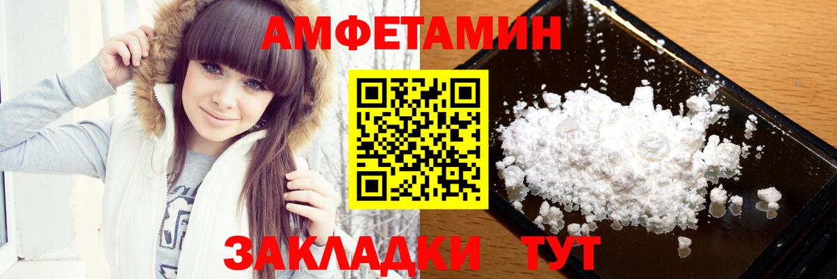 МЕТАМФЕТАМИН Methamphetamine Борзя