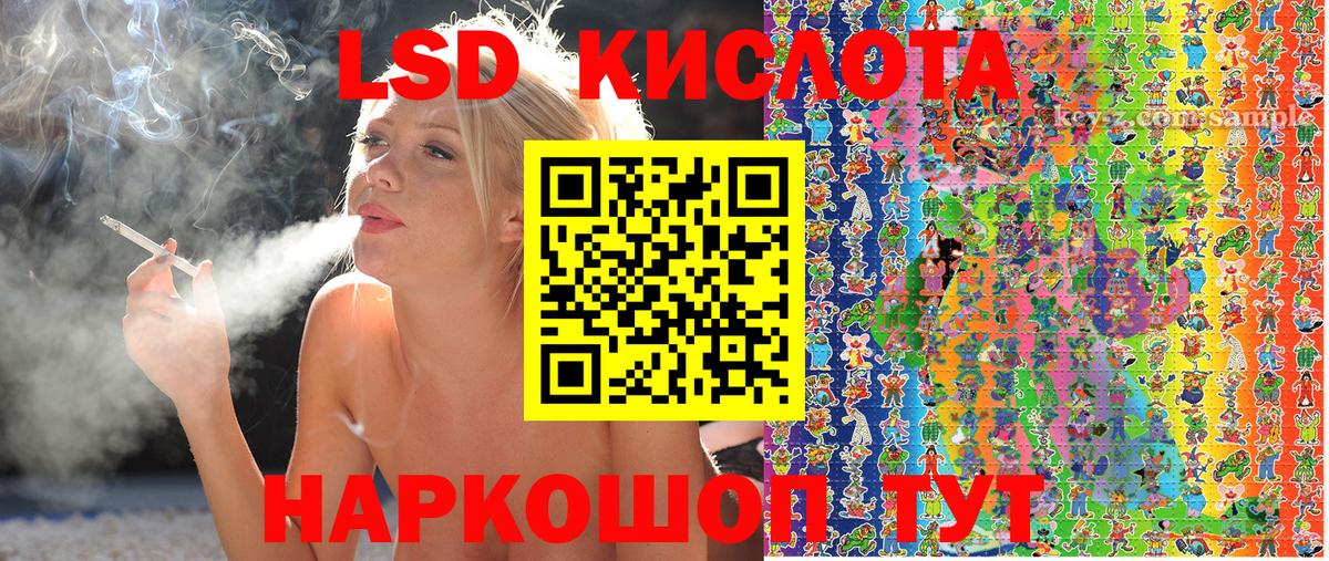 Марки NBOMe 1500мкг  Вход с VPN  Марки NBOMe  Борзя 