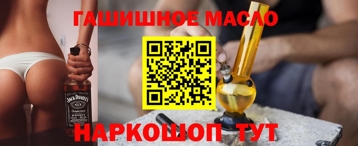 Борзя  Дистиллят ТГК вейп  Вход с VPN 